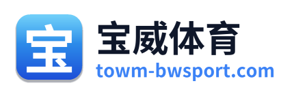 宝威体育 Logo